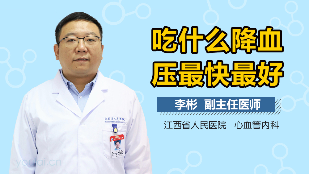 吃什么降血壓最快最好——全面解析降壓飲食之道，全面解析，降壓飲食之道的秘密——吃什么降血壓最快最好？