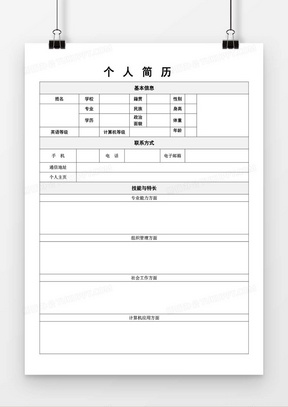 澳門 第47頁