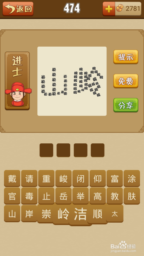 成語解平特一肖王中王，歷史深度解讀與文化內(nèi)涵探討，成語解平特一肖王中王，深度解讀文化內(nèi)涵與歷史探討