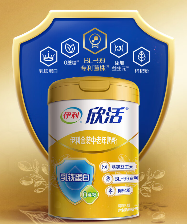 全國十大名牌奶粉排行榜，品質與信譽的象征，全國十大名牌奶粉排行榜，品質與信譽的標桿
