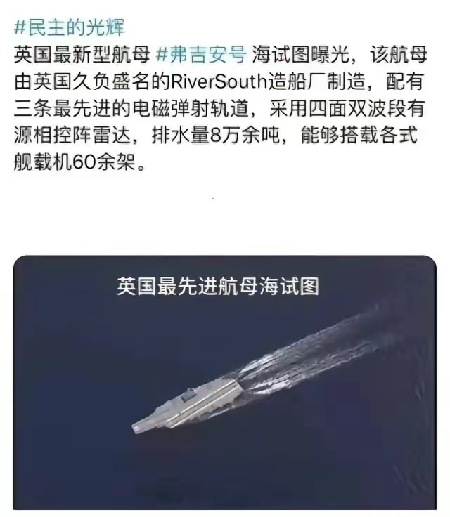 英國最先進的戰(zhàn)斗機，卓越性能與技術(shù)的完美結(jié)合，英國頂尖戰(zhàn)斗機，性能與技術(shù)的極致融合