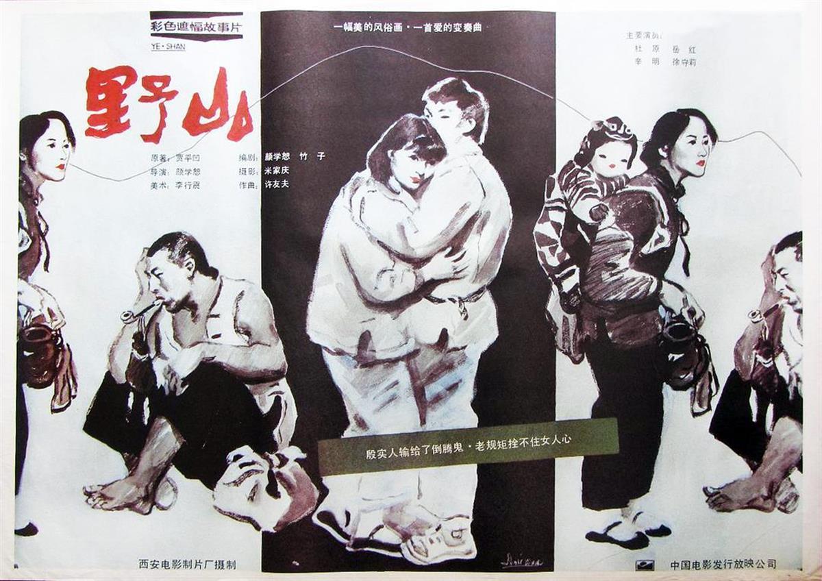 岳紅個人資料簡介，岳紅個人資料簡介及生平概述
