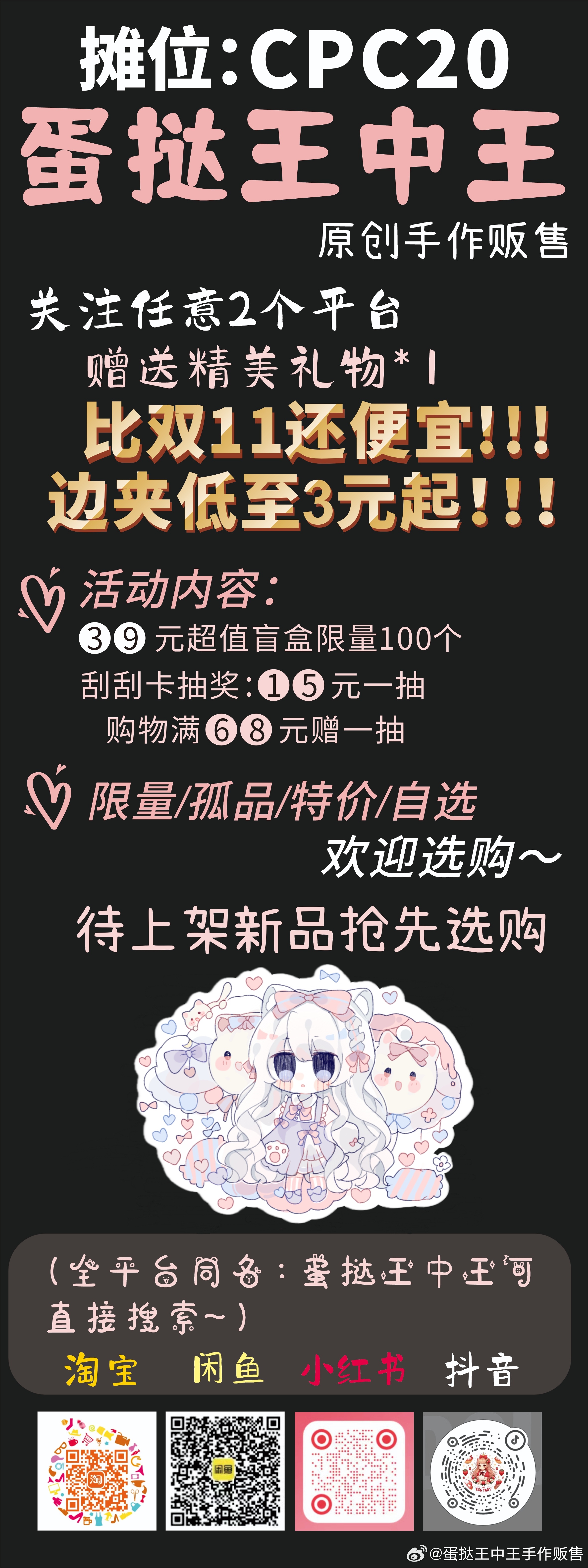 白小姐一肖必中王中王——揭秘彩票預(yù)測的神秘面紗，揭秘彩票預(yù)測神秘面紗，白小姐一肖必中王中王揭秘真相