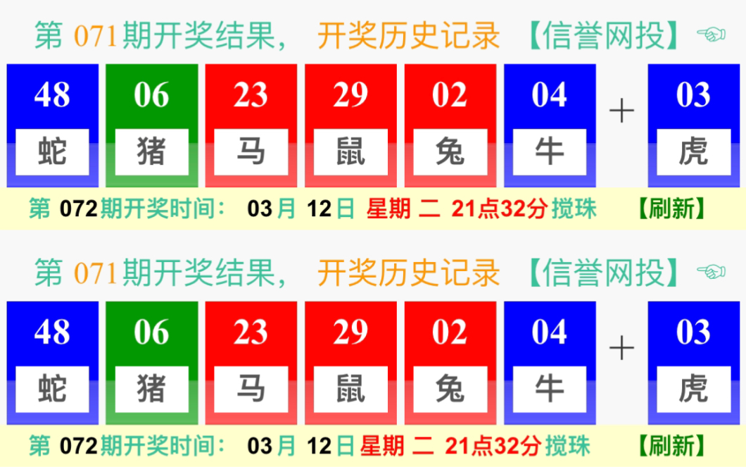 新澳門開獎最快結果查詢，全面解析與實用指南，新澳門開獎結果快速查詢，全面解析與實用指南