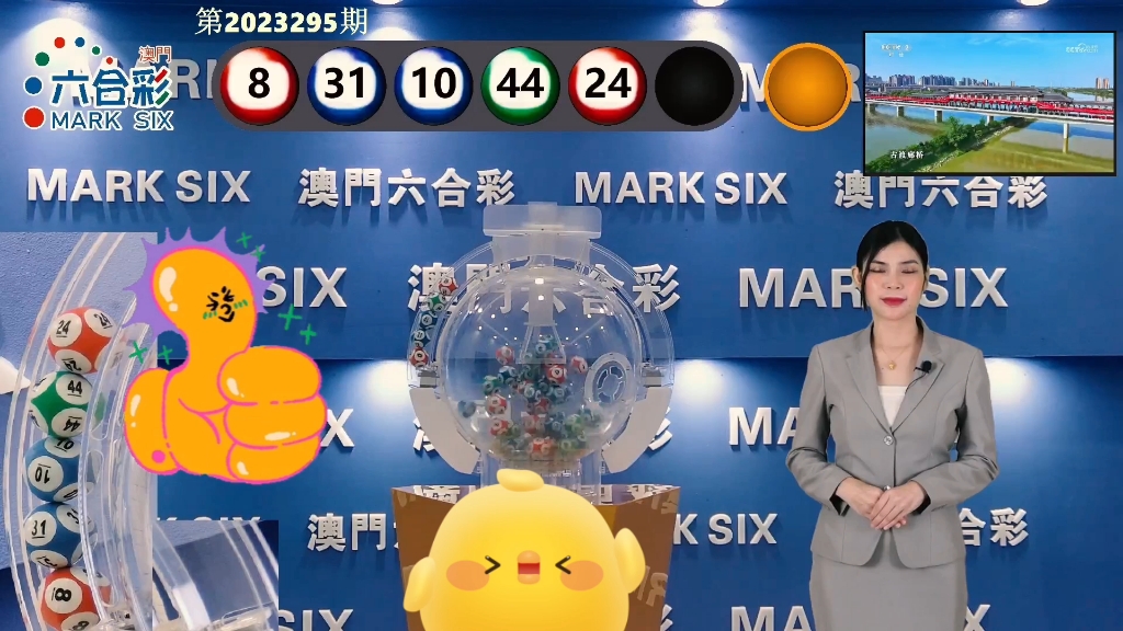 澳門金馬會(huì)最快開獎(jiǎng)結(jié)果，揭秘彩票魅力與開獎(jiǎng)實(shí)況，澳門金馬會(huì)彩票開獎(jiǎng)結(jié)果揭秘，快速揭曉，感受彩票魅力與實(shí)況