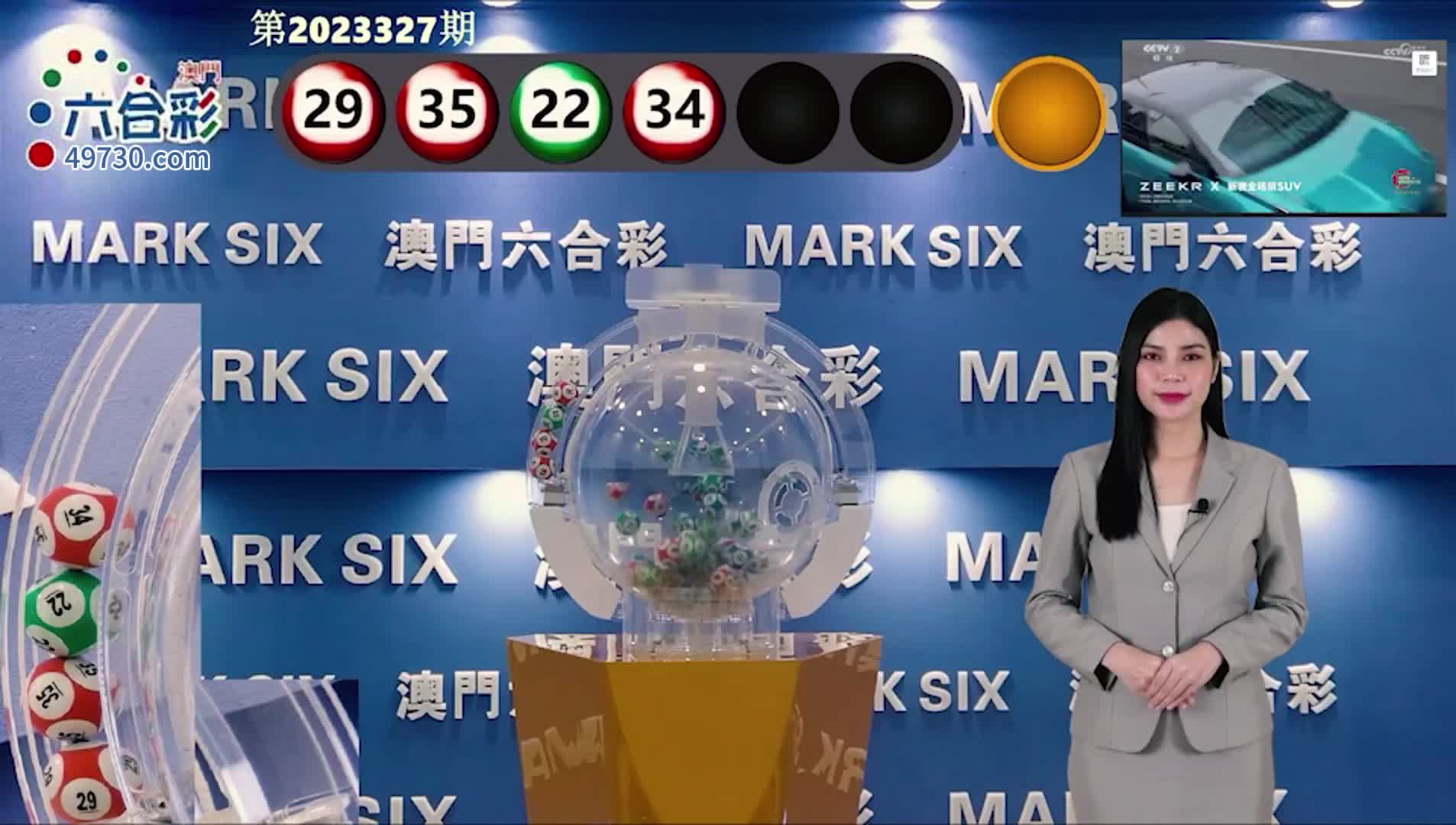 澳門六開彩開獎(jiǎng)結(jié)果免費(fèi)，全面解析與實(shí)時(shí)更新，澳門六開彩開獎(jiǎng)結(jié)果實(shí)時(shí)更新與全面解析