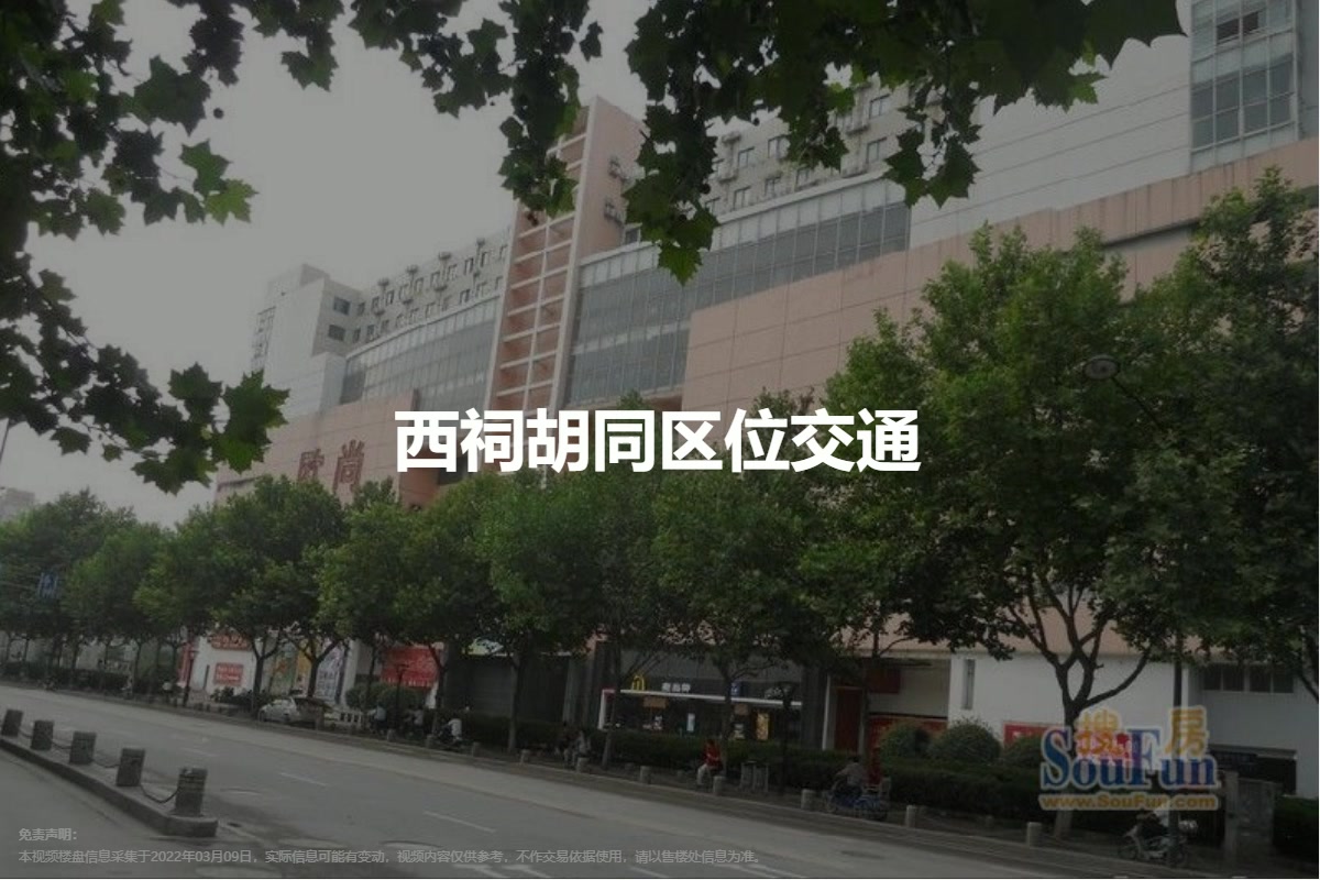 香港 第38頁