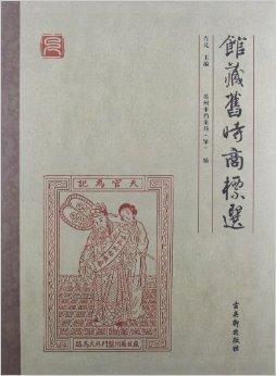劉伯溫全年料四選一肖，揭秘預(yù)測背后的神秘故事，劉伯溫全年料揭秘，四選一肖的神秘預(yù)測故事