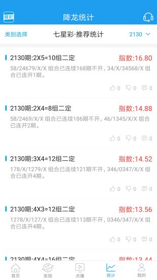 王中王論壇一肖中特，深度解析與SEO優(yōu)化策略探討，王中王論壇一肖中特深度解析與SEO優(yōu)化策略探討論壇分享