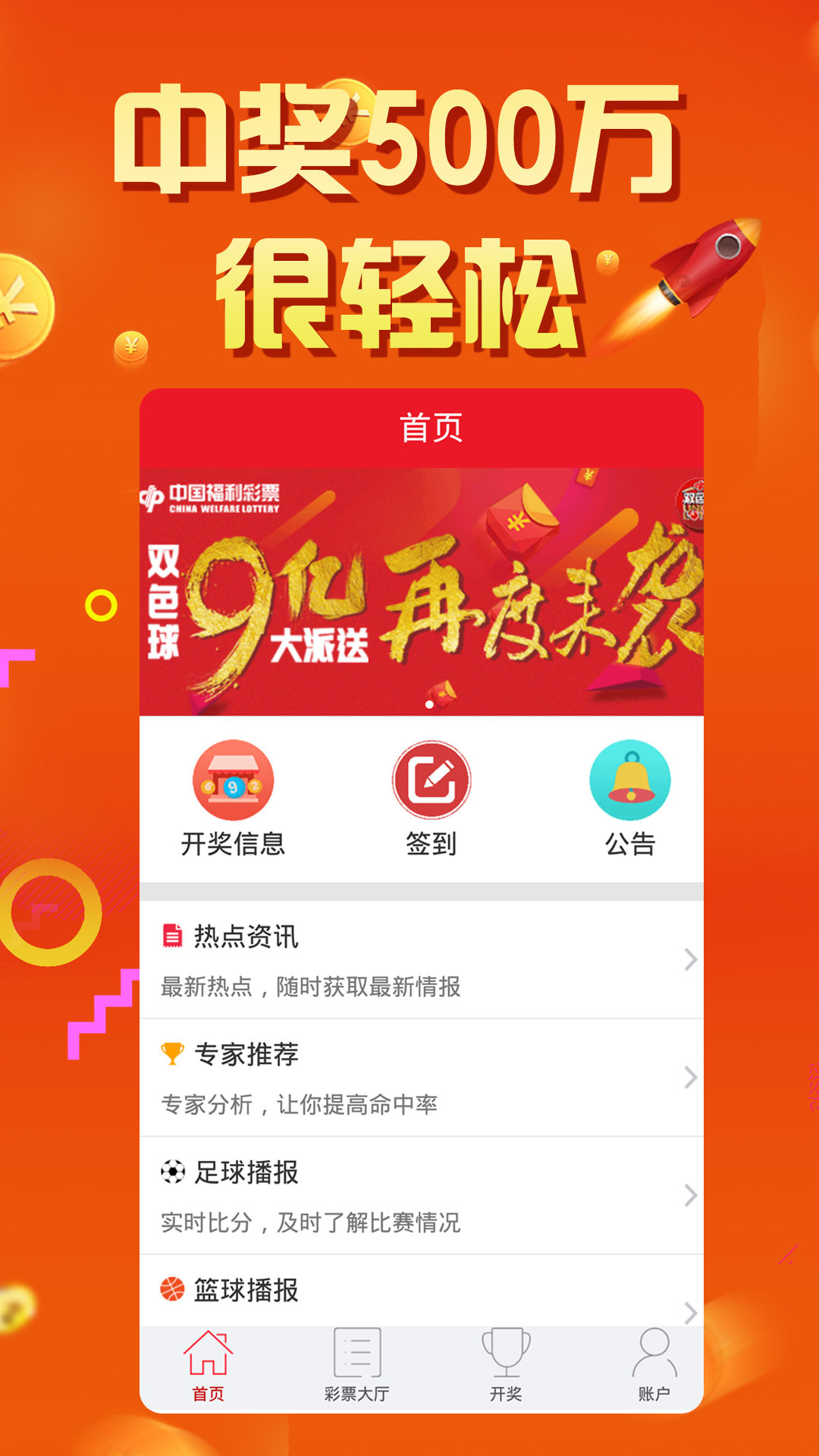 王中王博特一肖二碼，深度解析與SEO優(yōu)化策略，王中王博特一肖二碼深度解析與SEO優(yōu)化策略探討