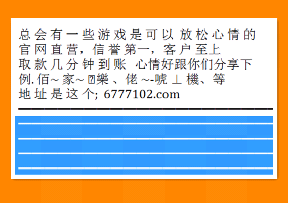 澳門六和開獎號碼