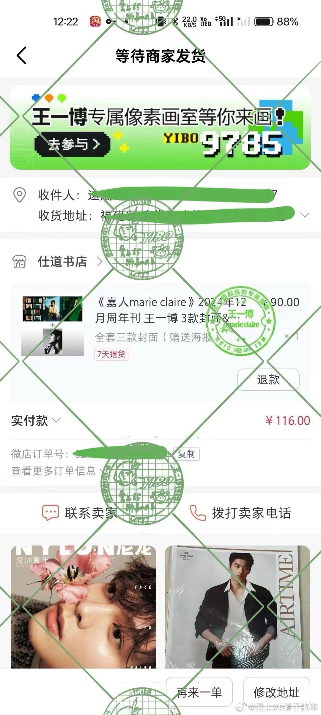 香港 第37頁