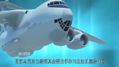 中國有多少伊爾-76運(yùn)輸機(jī)，深度解析與現(xiàn)狀探討，中國伊爾-76運(yùn)輸機(jī)的數(shù)量深度解析及現(xiàn)狀探討