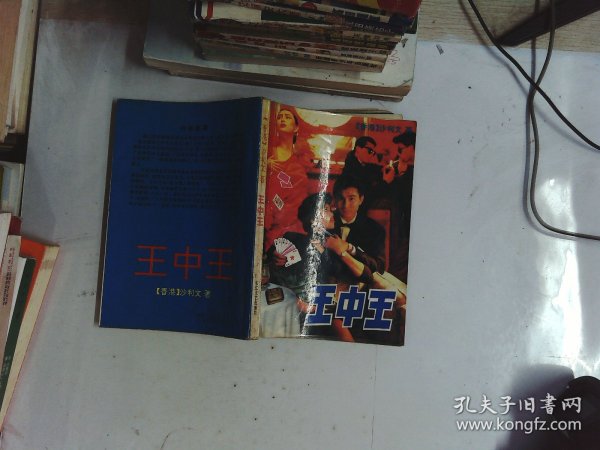 平特一肖王中王論云，揭秘生肖運勢與人生奧秘，揭秘生肖運勢與人生奧秘，平特一肖王中王論云解析