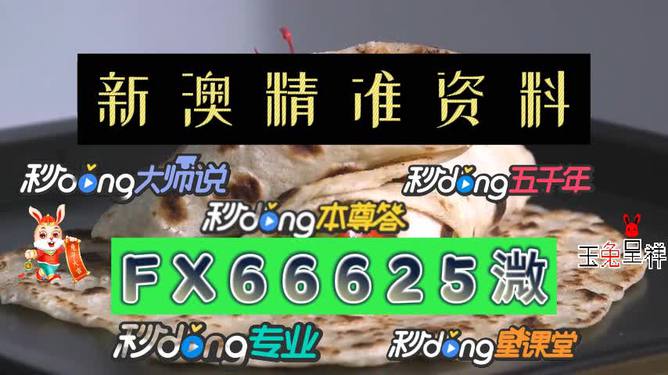 澳門(mén)特馬今晚開(kāi)，探索未來(lái)的機(jī)遇與挑戰(zhàn)，澳門(mén)特馬今晚開(kāi)啟，未來(lái)機(jī)遇與挑戰(zhàn)解析