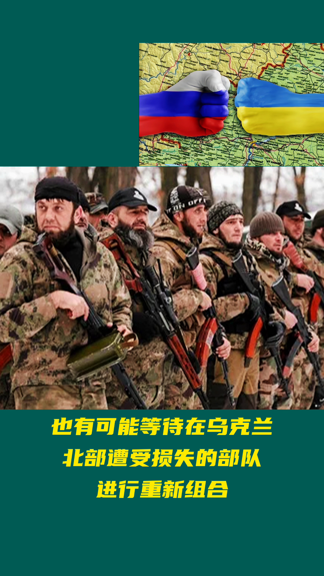 世界最新軍事消息概覽，全球最新軍事動態(tài)概覽