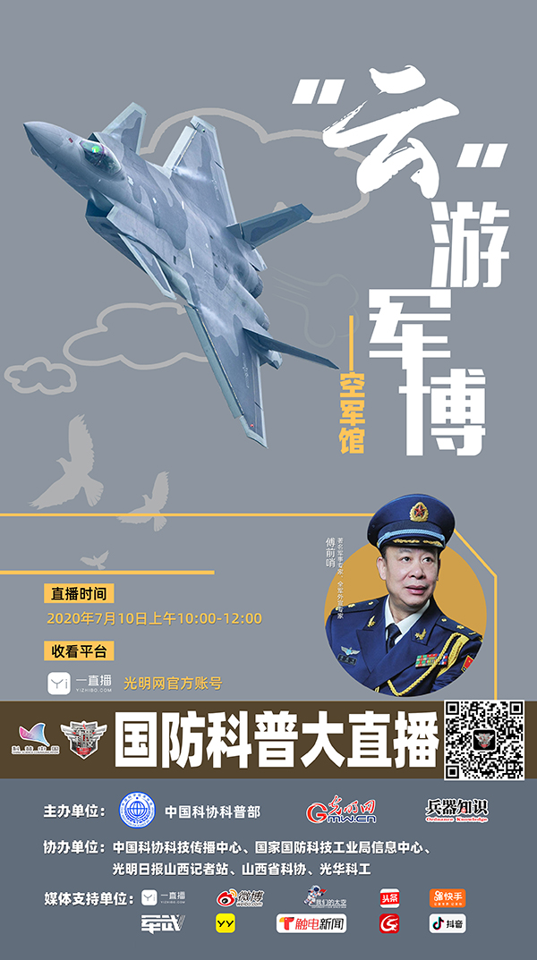 中華網(wǎng)軍事網(wǎng)站直播，深度解析軍事動態(tài)，引領(lǐng)軍事愛好者走進(jìn)新時代戰(zhàn)場，中華網(wǎng)軍事直播，深度解讀軍事動態(tài)，引領(lǐng)軍事迷走進(jìn)新時代戰(zhàn)場