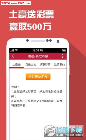 王中王開獎一馬中特二肖，揭秘彩票背后的秘密，揭秘彩票背后的秘密，王中王開獎與一馬中特二肖的真相探索