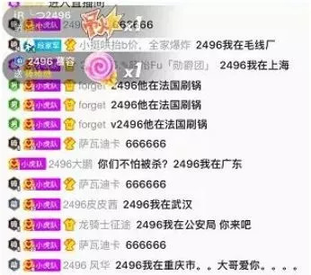 六哥直播澳門開獎(jiǎng)結(jié)果，最新動(dòng)態(tài)與解析，六哥直播澳門開獎(jiǎng)結(jié)果最新動(dòng)態(tài)及解析