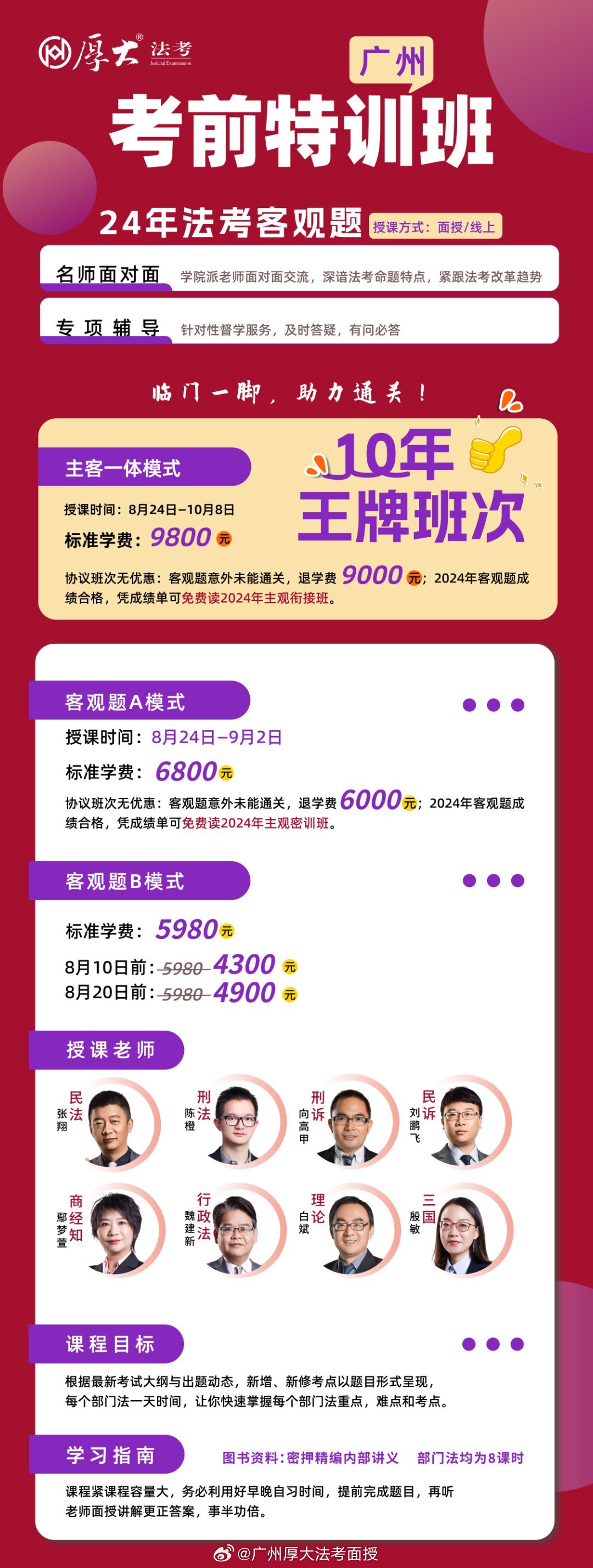 王中王一肖一特一中一MBA，探尋多元才華與卓越之路，探尋多元才華與卓越之路，王中王一肖一特一中一MBA的歷程
