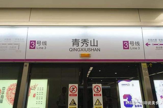 澳門 第34頁