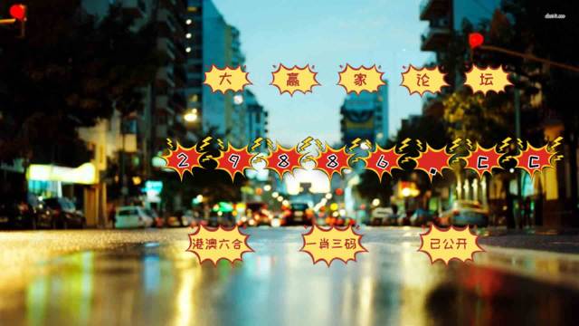 王中王MBA
