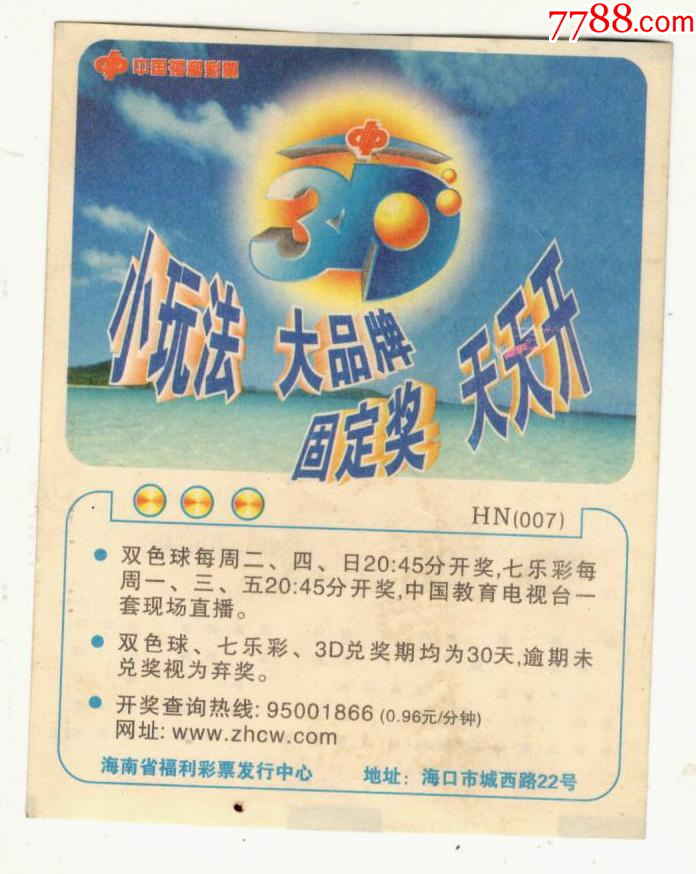 2025新澳門天天開好彩大全之探索與預(yù)測（37b一），2025新澳門天天開好彩探索與預(yù)測（首期37b）