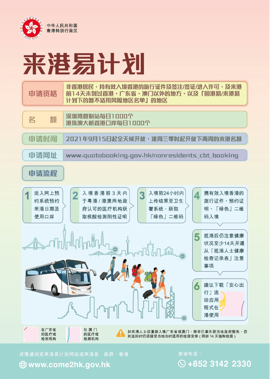 新澳天天開獎資料大全旅游攻略，新澳天天開獎資料大全，旅游攻略全掌握