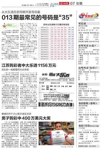 新2025年澳門天天開好彩，探索彩票的魅力與策略，探索彩票魅力與策略，澳門天天開好彩的新篇章（2025年）