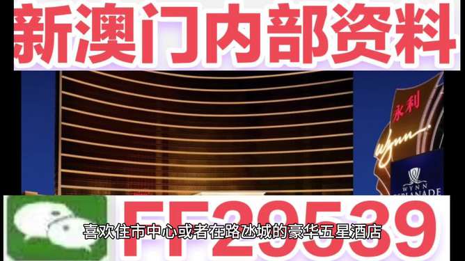 新澳2025今晚開獎(jiǎng)資料詳解，新澳2025今晚開獎(jiǎng)資料全面解析