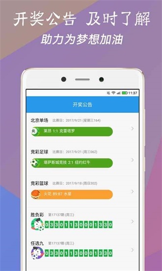 今晚澳門(mén)9點(diǎn)35分開(kāi)獎(jiǎng)網(wǎng)站，全面解析與最新開(kāi)獎(jiǎng)信息，澳門(mén)今晚9點(diǎn)35分開(kāi)獎(jiǎng)全面解析與最新開(kāi)獎(jiǎng)信息公布