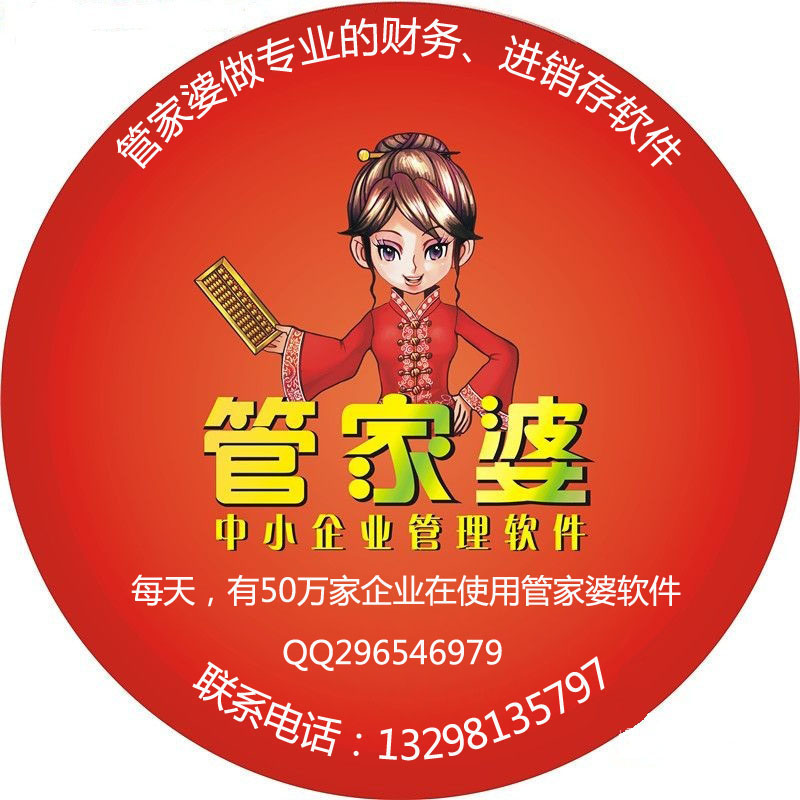 精準(zhǔn)管家婆，7777788888的管理秘籍，精準(zhǔn)管家婆，高效管理秘籍，掌握數(shù)字時代的秘訣