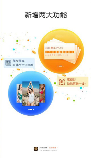 揭秘六六合寶典，全方位SEO策略指南，全方位SEO策略指南，揭秘六六合寶典