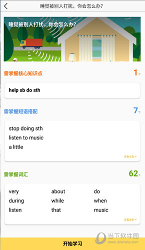管家婆必出一中一特，揭秘神秘預(yù)測背后的真相，揭秘管家婆預(yù)測真相，一中一特背后的神秘面紗