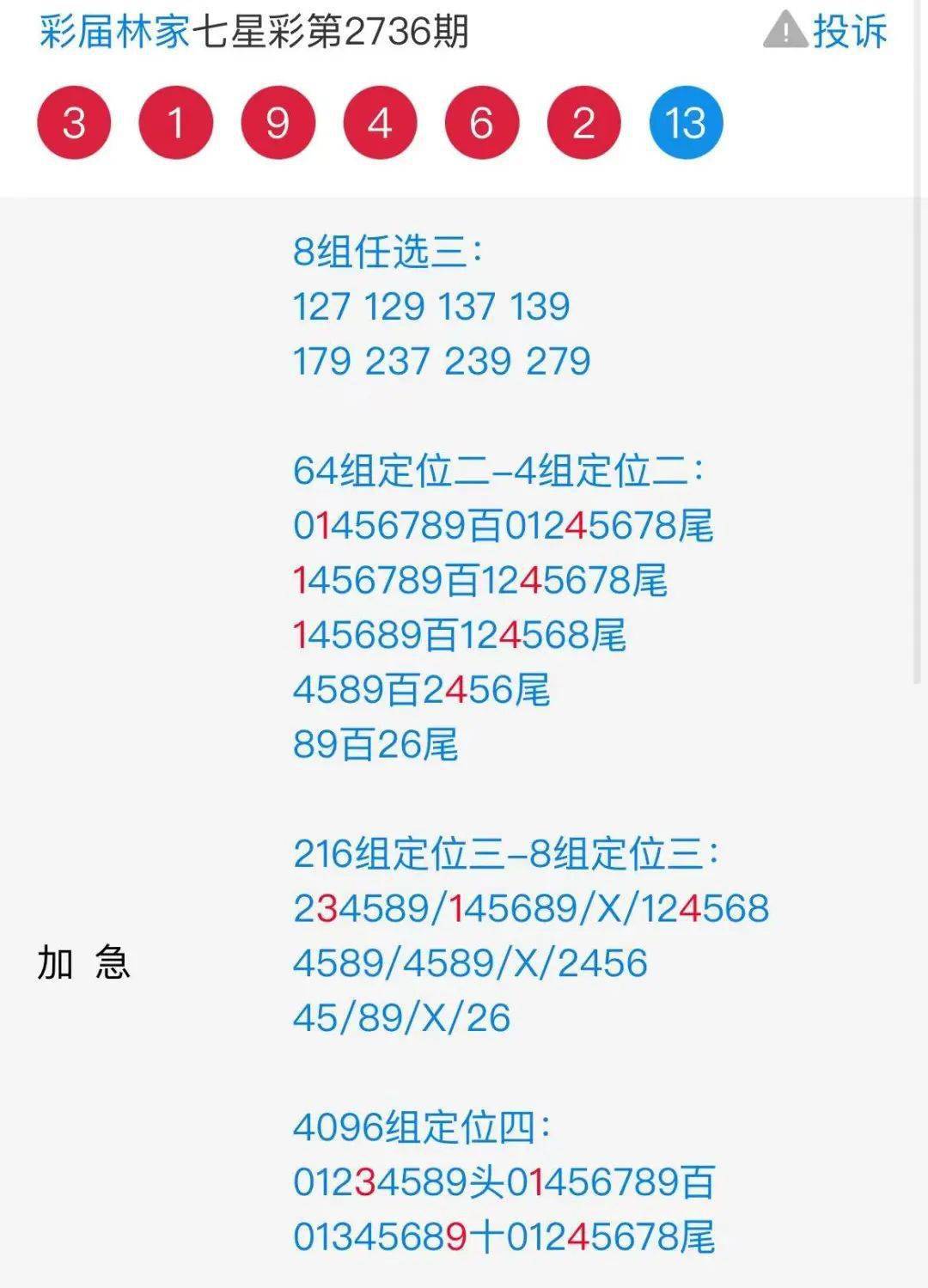 精準(zhǔn)新傳四季生肖，探尋77777與88888的神秘聯(lián)系與四季生肖運(yùn)勢解析，精準(zhǔn)新傳四季生肖運(yùn)勢解析，探尋數(shù)字神秘聯(lián)系與生肖運(yùn)勢揭秘