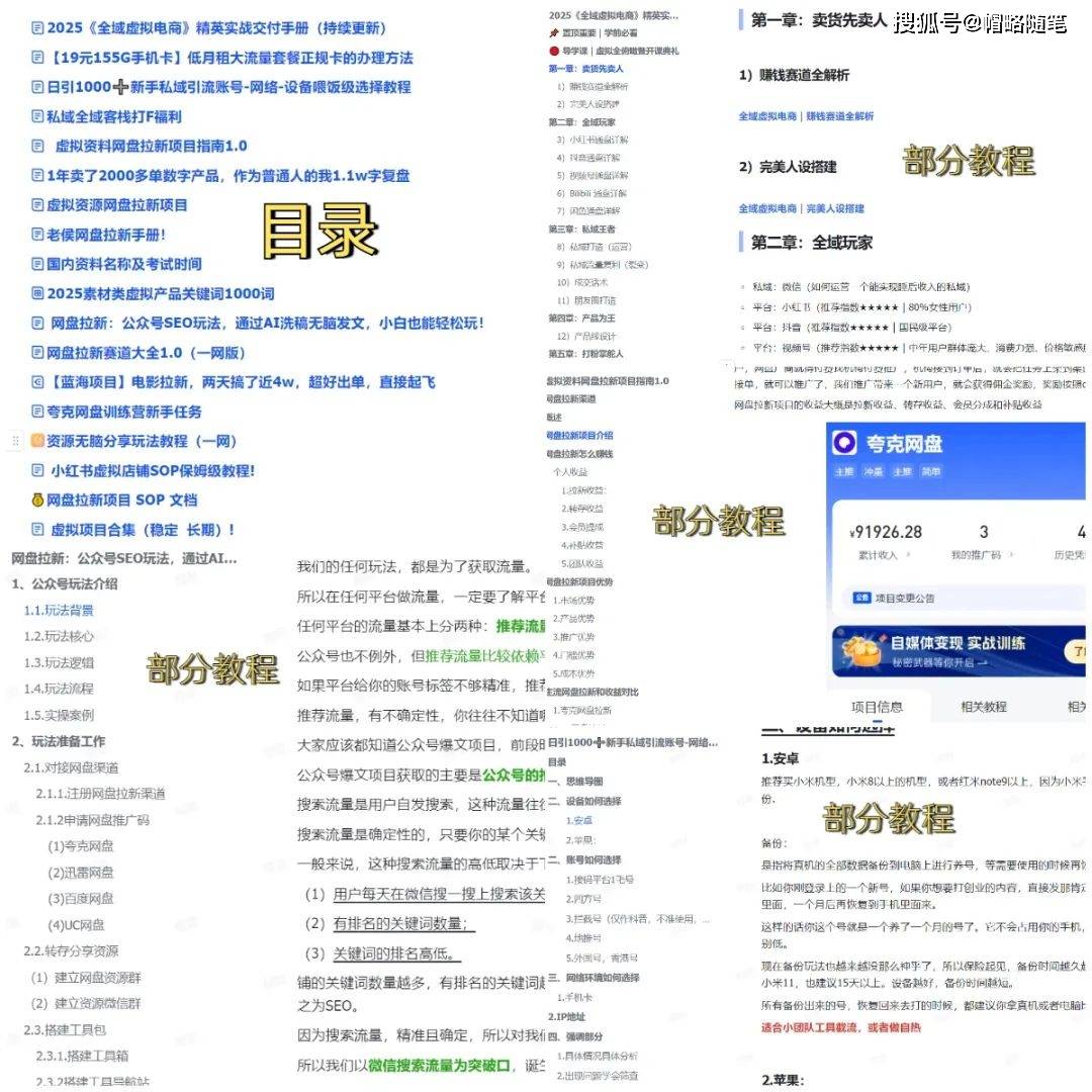2025年精準(zhǔn)資料大全，全方位指南與前瞻，2025年全方位指南與前瞻，精準(zhǔn)資料大全