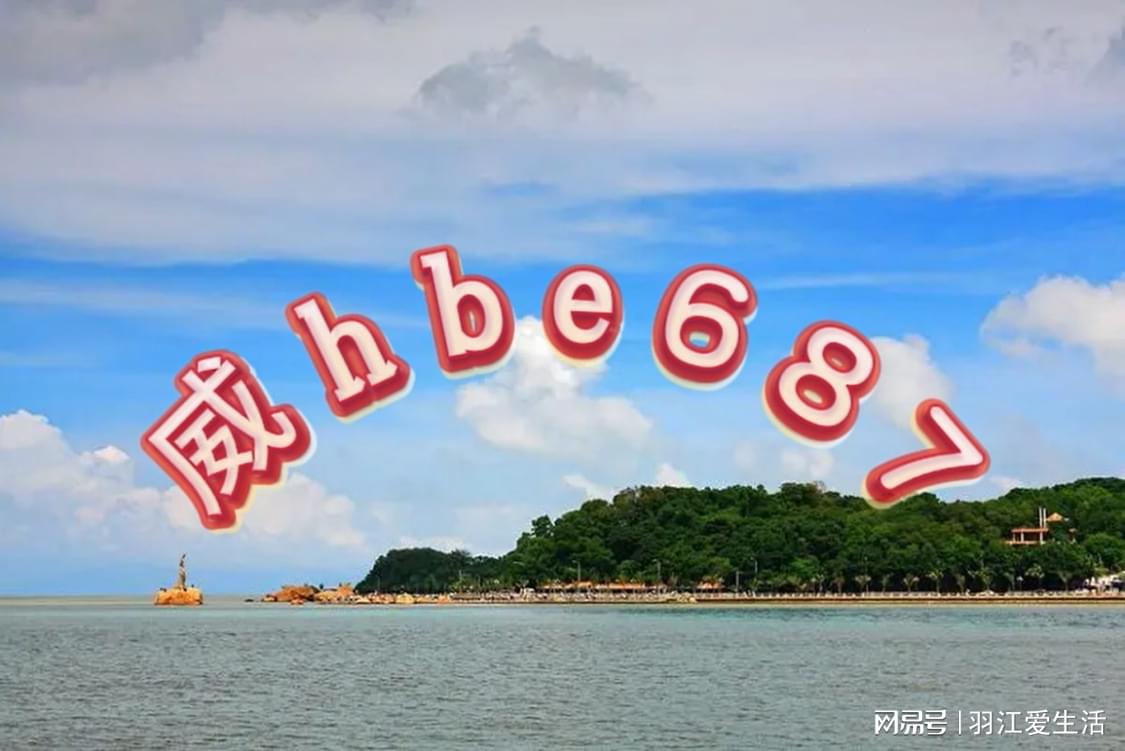 新澳開(kāi)獎(jiǎng)直播