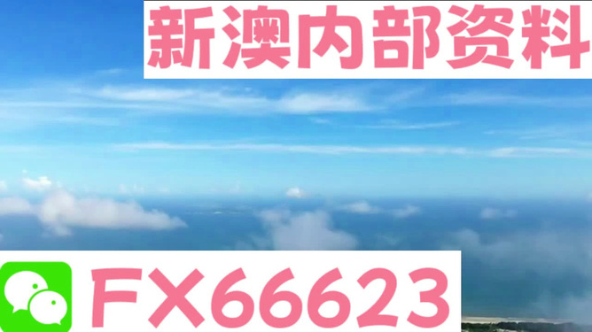新澳天天開獎(jiǎng)資料大全，探索彩票世界的秘密鑰匙（181），新澳天天開獎(jiǎng)資料大全揭秘彩票世界的秘密鑰匙（第181期）