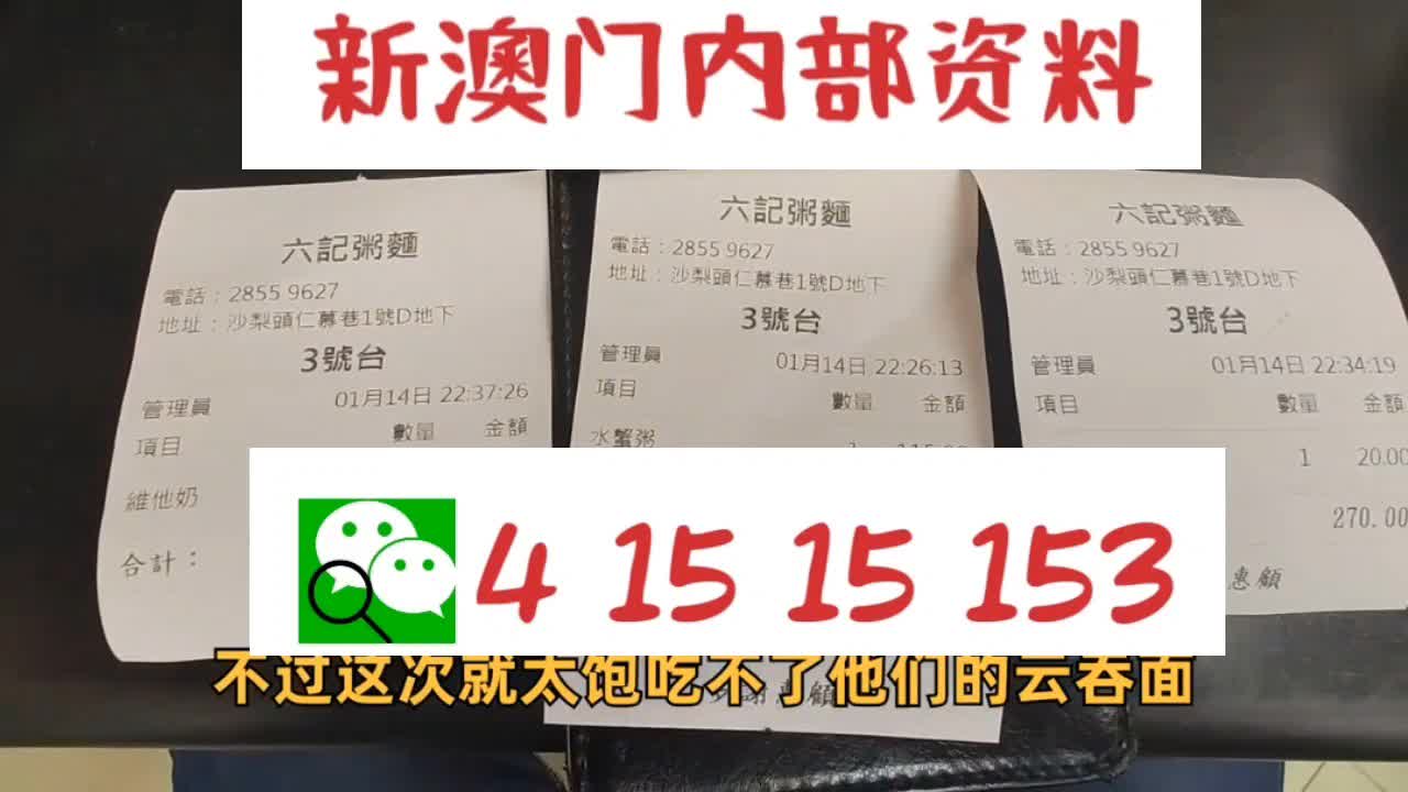 2025新奧最新資料大全——全面了解新奧集團(tuán)的發(fā)展與未來展望，新奧集團(tuán)發(fā)展展望2025，最新資料大全