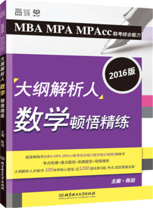 管家婆100%中獎(jiǎng)澳精練釋義解釋，管家婆百分百中獎(jiǎng)秘籍，澳門彩票精練釋義解析