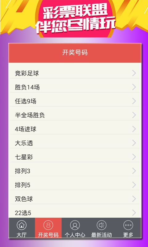 香港特馬資料王中王24期，深度解析與探索，香港特馬資料王中王深度解析與探索，第24期探索之旅