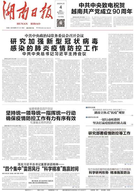 揭秘精準(zhǔn)四肖預(yù)測(cè)——探索神秘的數(shù)字組合7777788888，揭秘精準(zhǔn)四肖預(yù)測(cè)背后的秘密，神秘?cái)?shù)字組合7777788888探索之旅