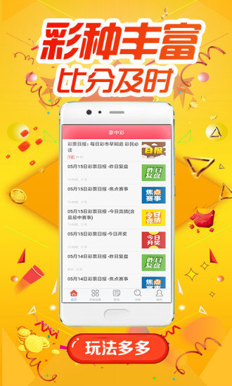 關(guān)于0149400cσm查詢與澳彩資料的深度解析，0149400cσm查詢與澳彩資料深度解析，揭秘背后的秘密
