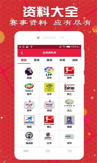 4887最準(zhǔn)免費(fèi)資料全攻略，獲取優(yōu)質(zhì)資源的秘密通道，4887最準(zhǔn)免費(fèi)資料全攻略，揭秘獲取優(yōu)質(zhì)資源的秘密通道