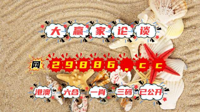 揭秘最準一肖一碼一一子中特7955的秘密，揭秘，精準一肖一碼一一子中特7955的神秘面紗