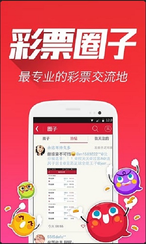全新升級(jí)7777788888跑狗管家婆，您的最佳跑狗助手！，全新升級(jí)跑狗管家婆，您的最佳跑狗助手，7777788888助力奔跑！