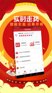 揭秘7777788888管家婆三肖三碼——掌握幸運之鑰，揭秘幸運之鑰，掌握管家婆三肖三碼的秘密 77777與88888的奧秘
