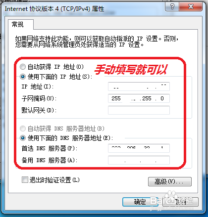 鐵算算盤4987網(wǎng)址，一站式解決方案的全方位指南，鐵算算盤4987網(wǎng)址，全方位解決方案指南
