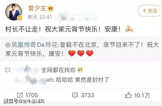 鳳凰網(wǎng)下的管家婆，7777788888背后的故事，鳳凰網(wǎng)管家婆背后的故事，揭秘數(shù)字7777788888的神秘面紗