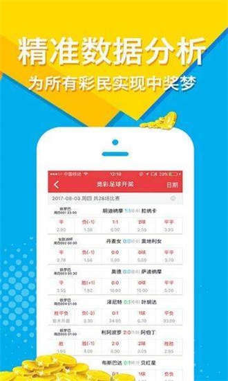 新澳天天開彩資料大全最新版，全面解析與最新資訊，新澳天天開彩資料大全最新版，全面解析及最新資訊匯總